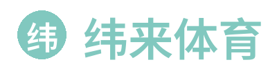 纬来体育 Logo